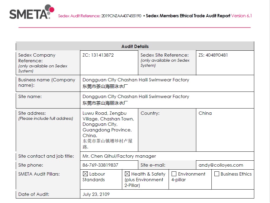 海丽泳衣厂2019年SEDEX认证2