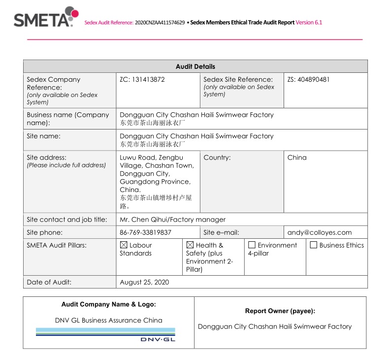 海丽泳衣厂2020年 SEDEX认证6.1版本 内页