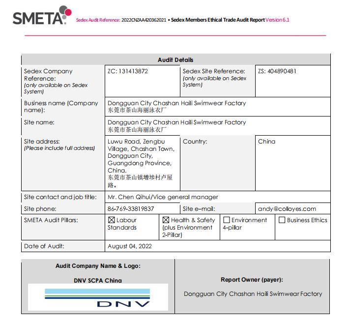 海丽泳衣厂2022年 SEDEX认证6.1版本 内页
